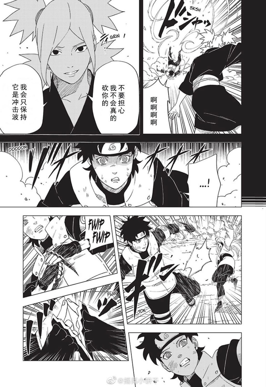 第14话