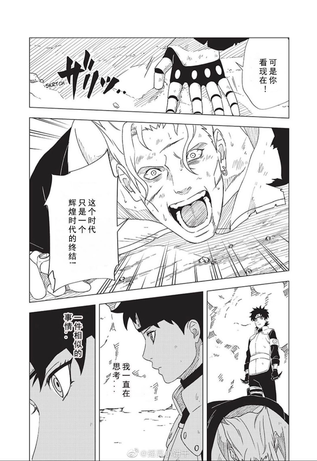 第14话