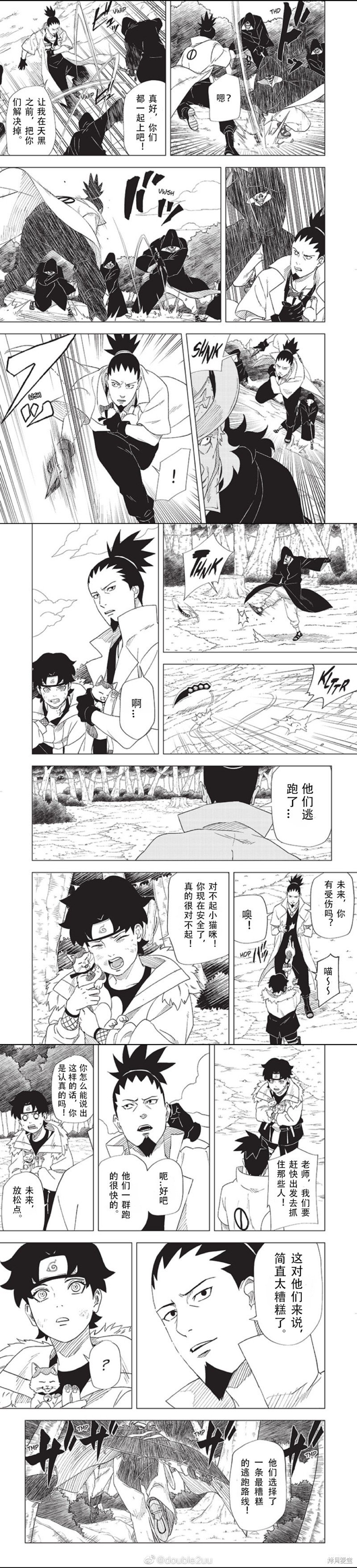 第1.3话