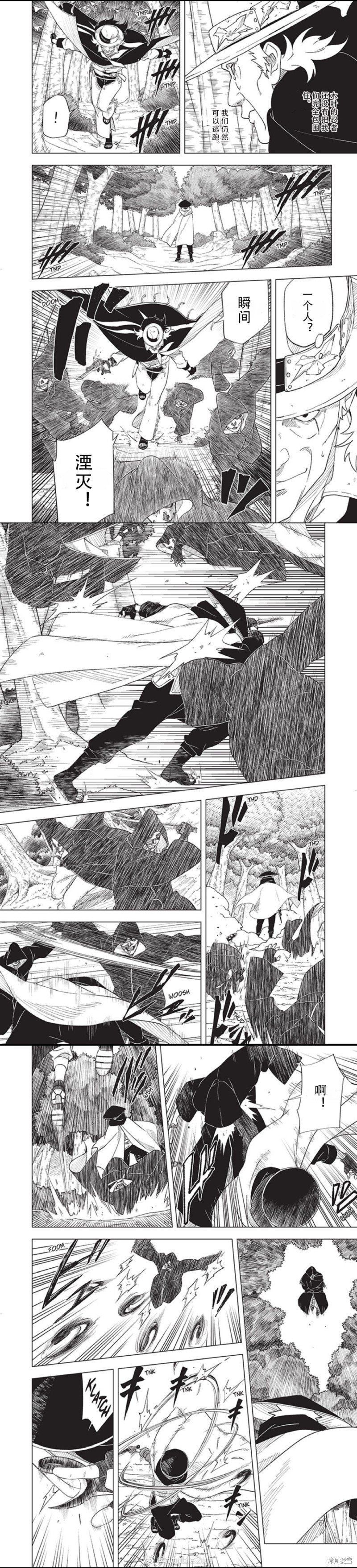 第1.3话