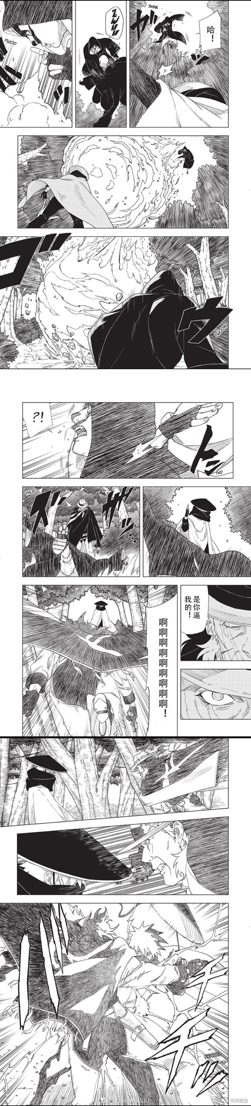 第1.3话