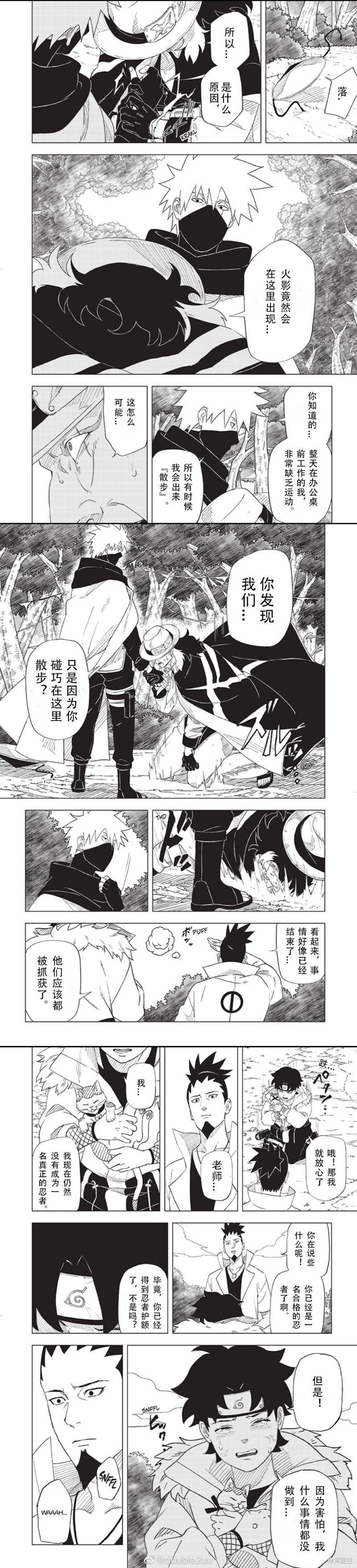 第1.3话