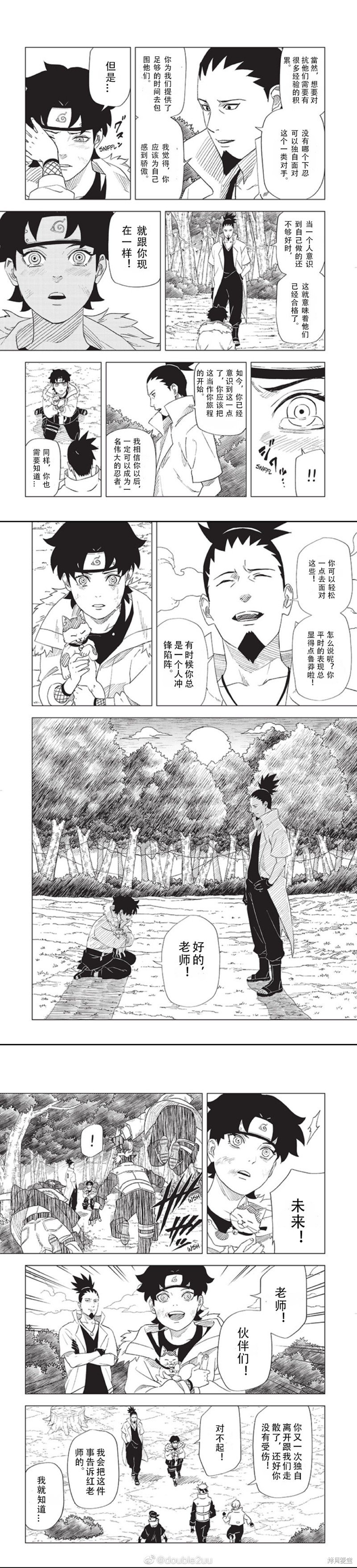 第1.3话