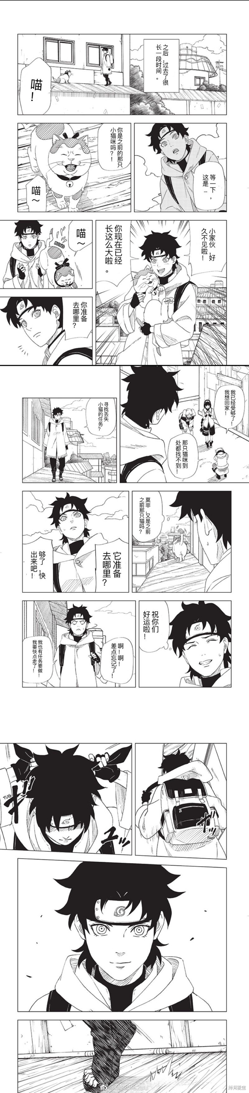 第1.3话