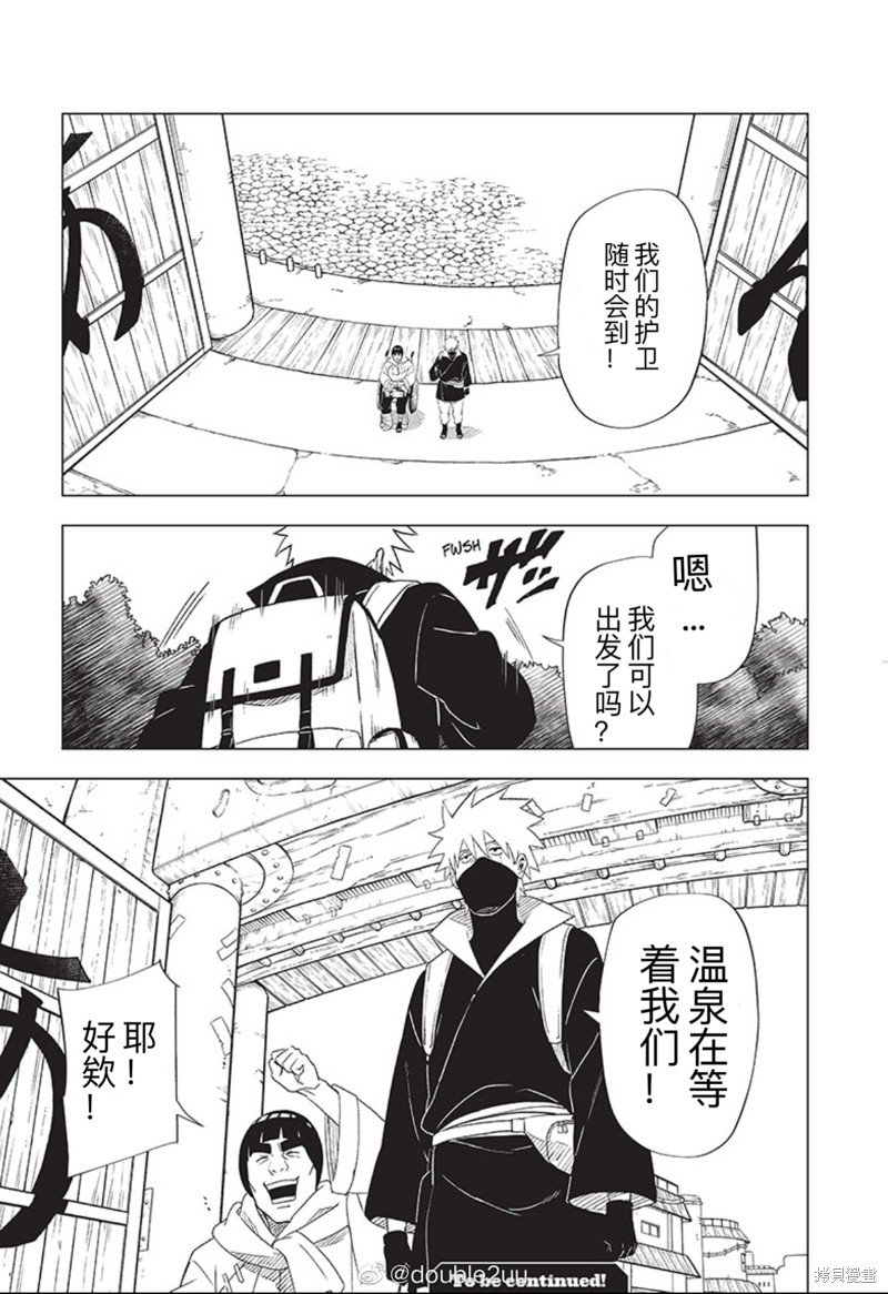 第1.3话