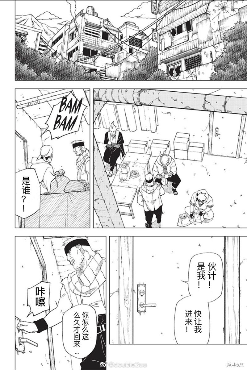 第2.1话