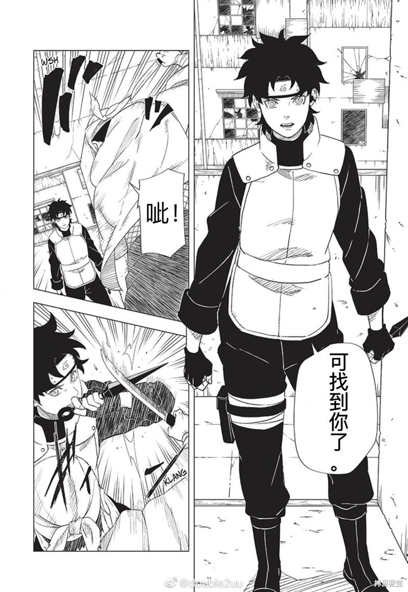第2.1话