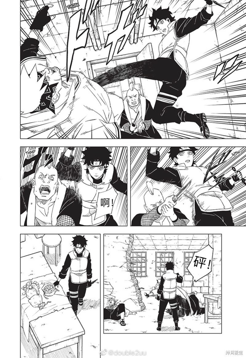 第2.1话