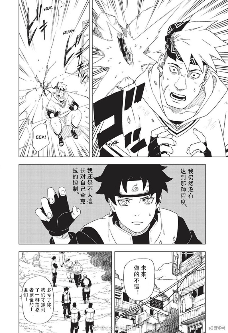 第2.1话