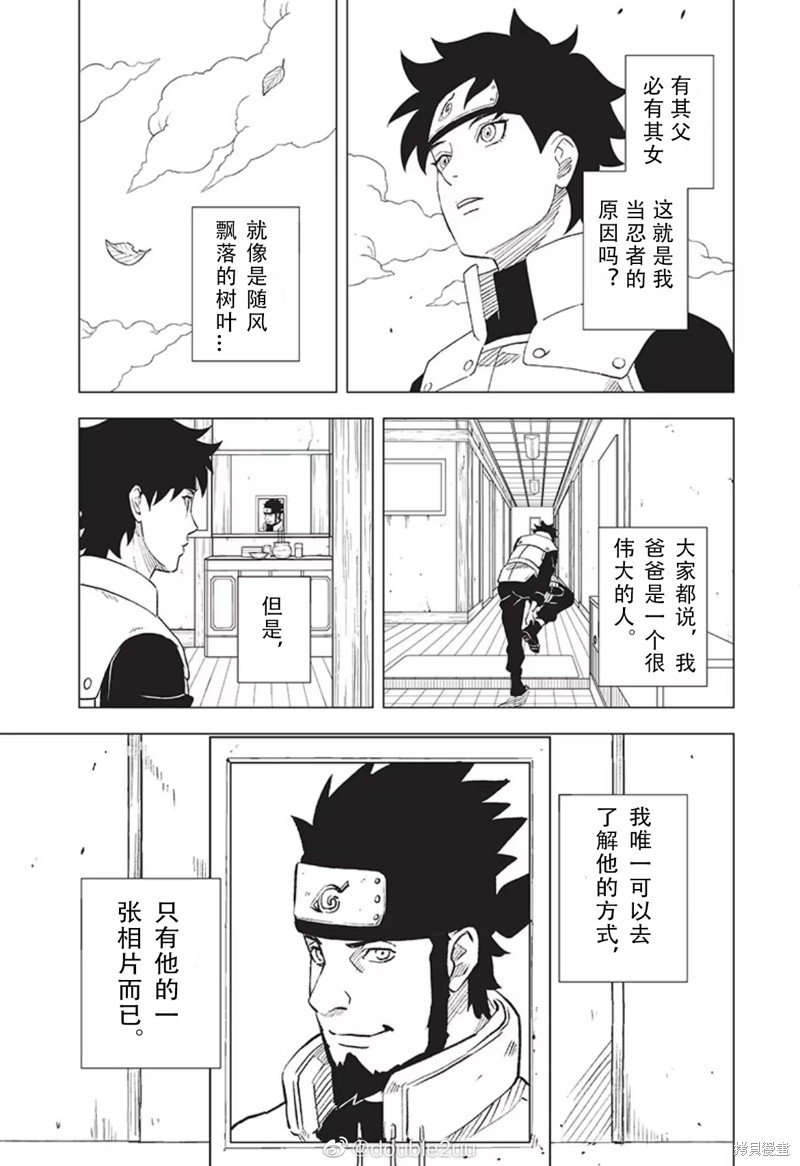 第2.1话