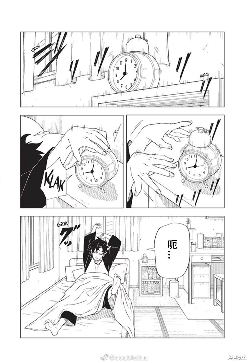 第2.1话