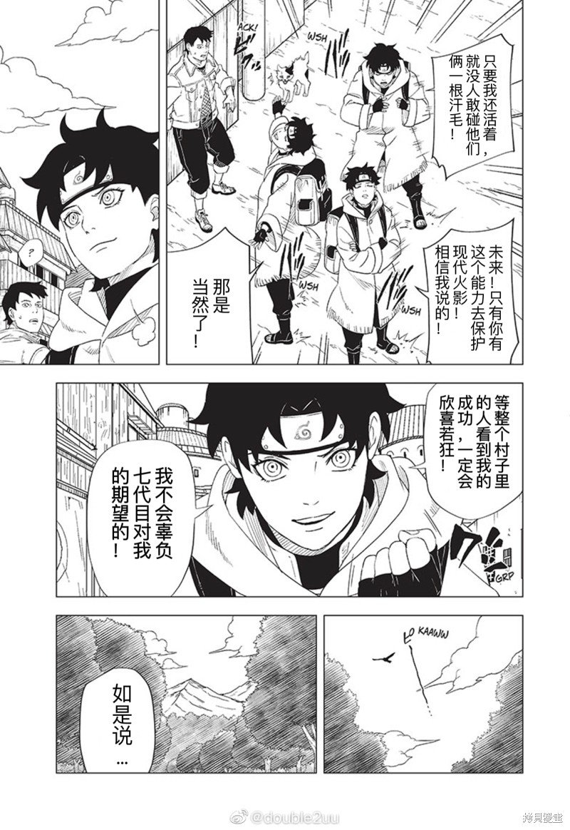 第2.3话