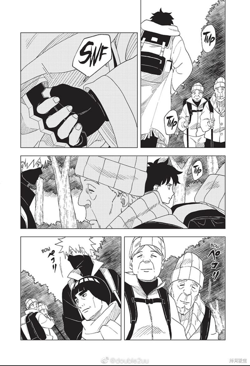 第2.3话