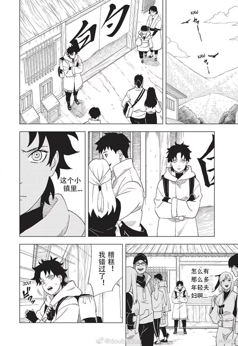 第3.1话