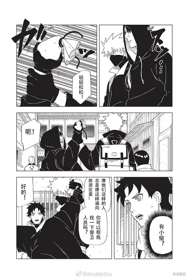 第3.1话