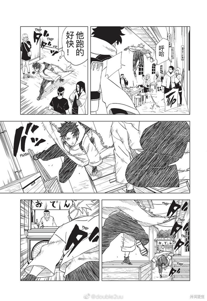 第3.1话