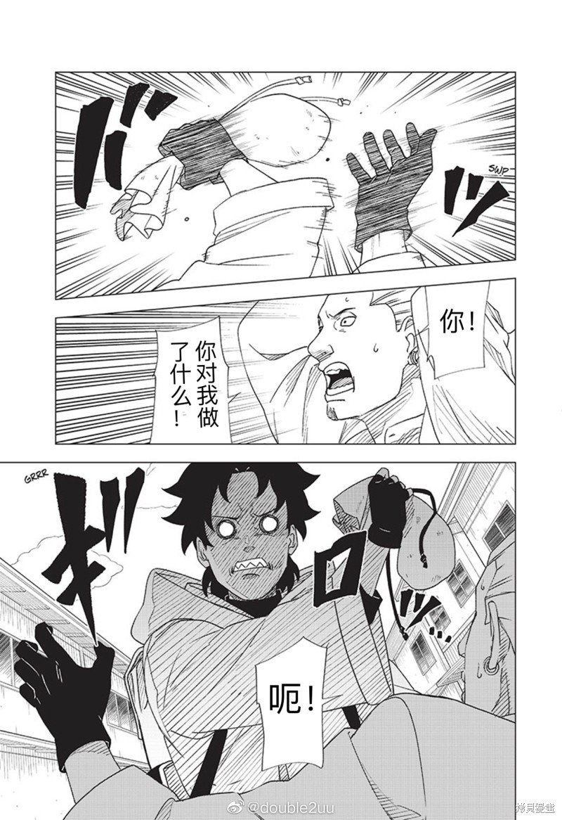 第3.1话