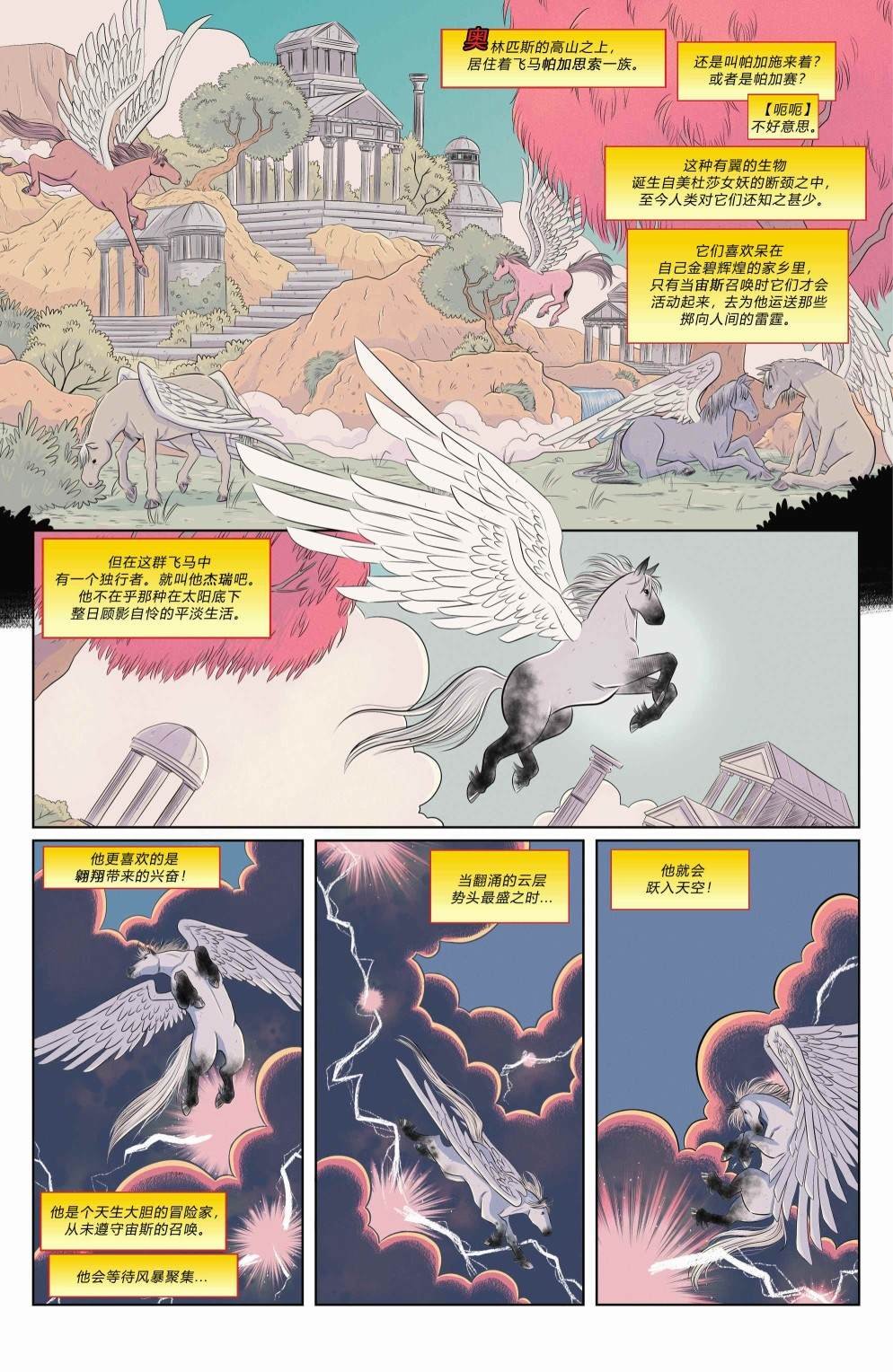 年刊2022