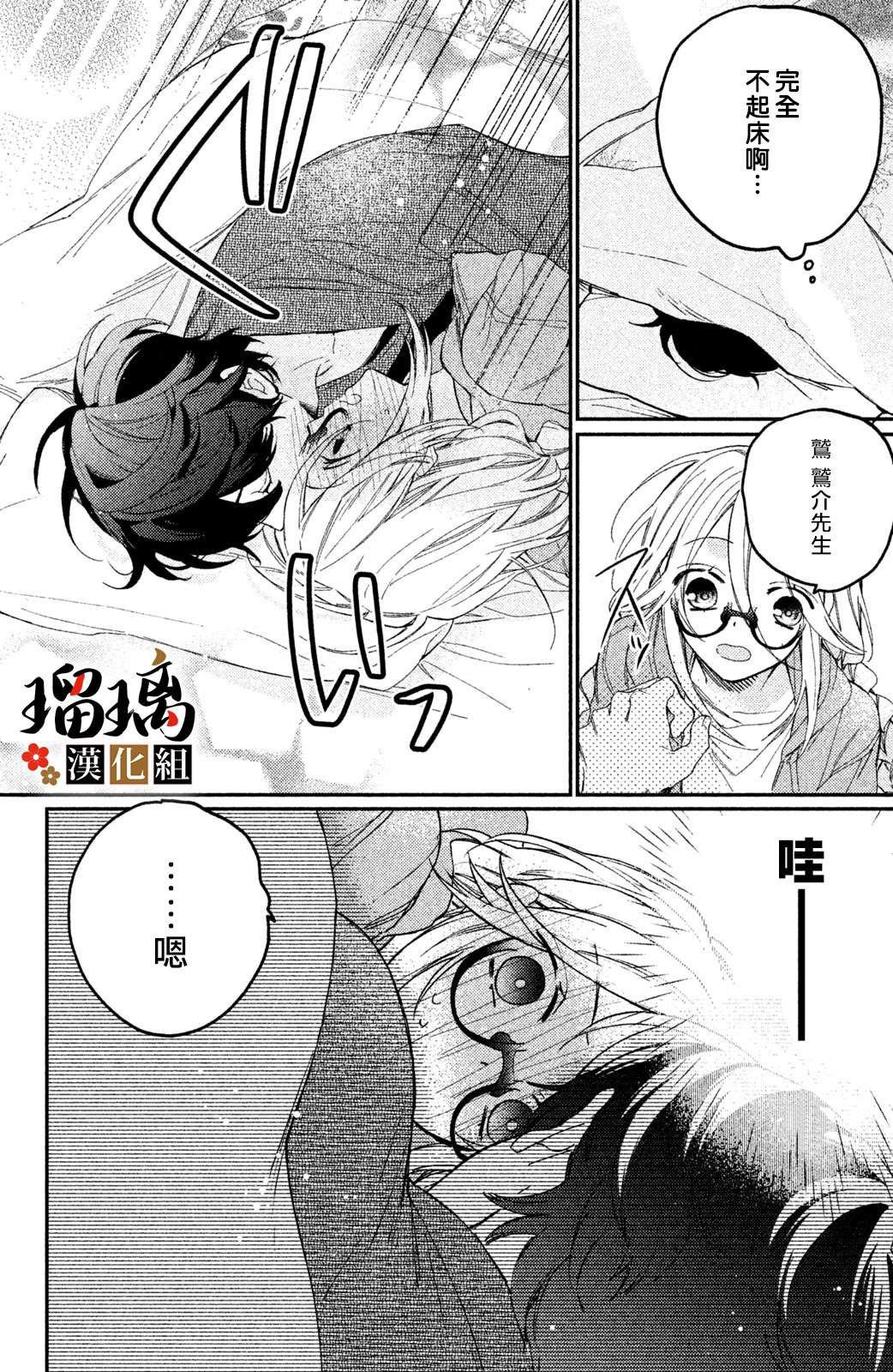 番外（4）