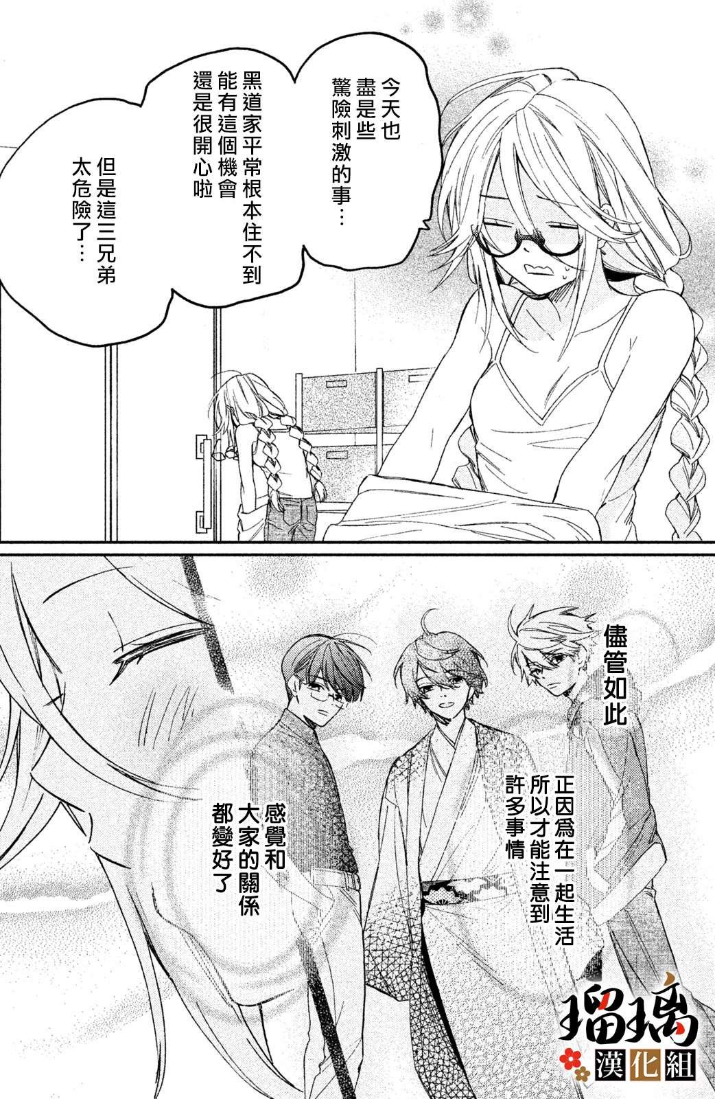 番外（4）