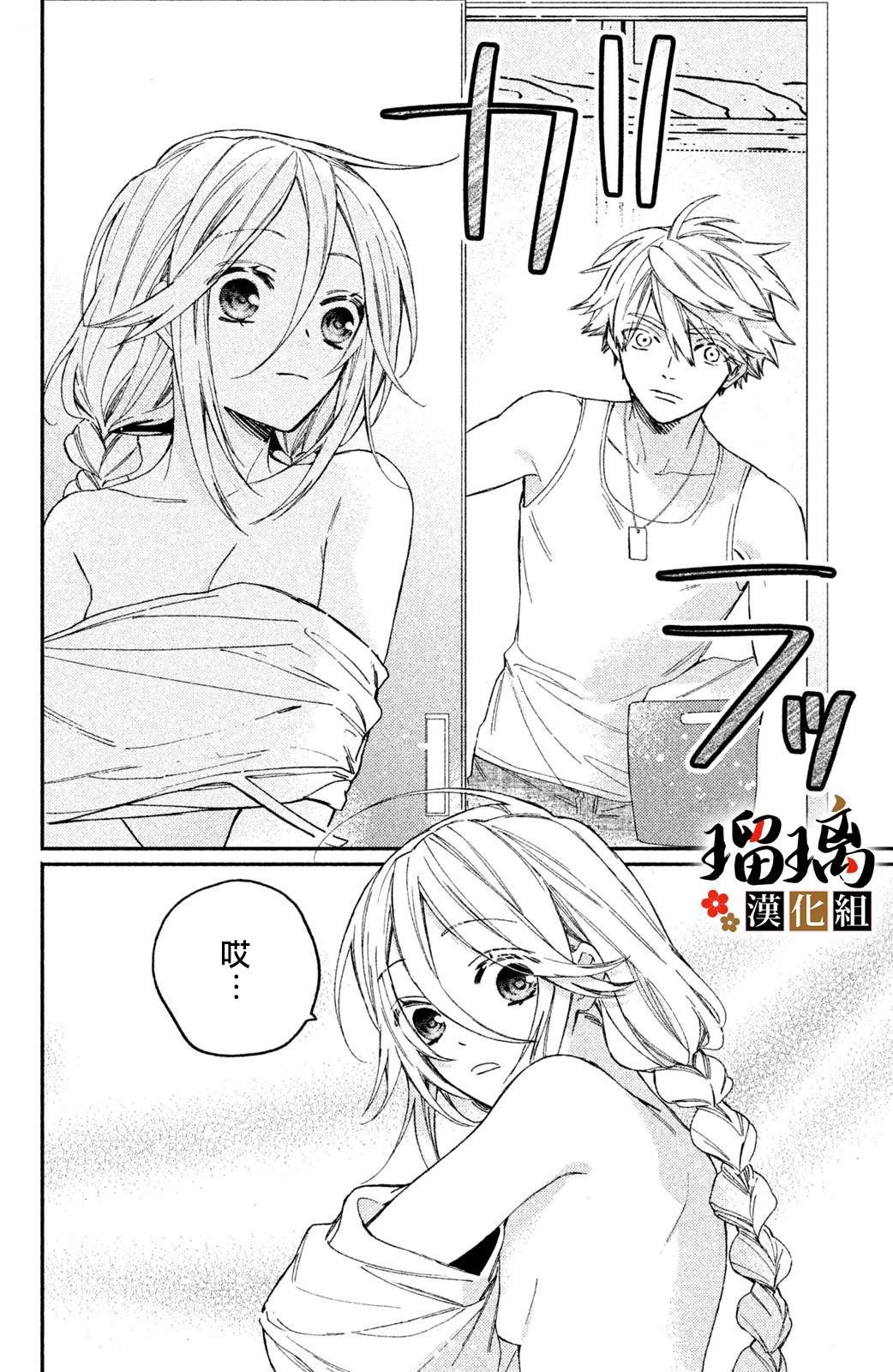 番外（4）