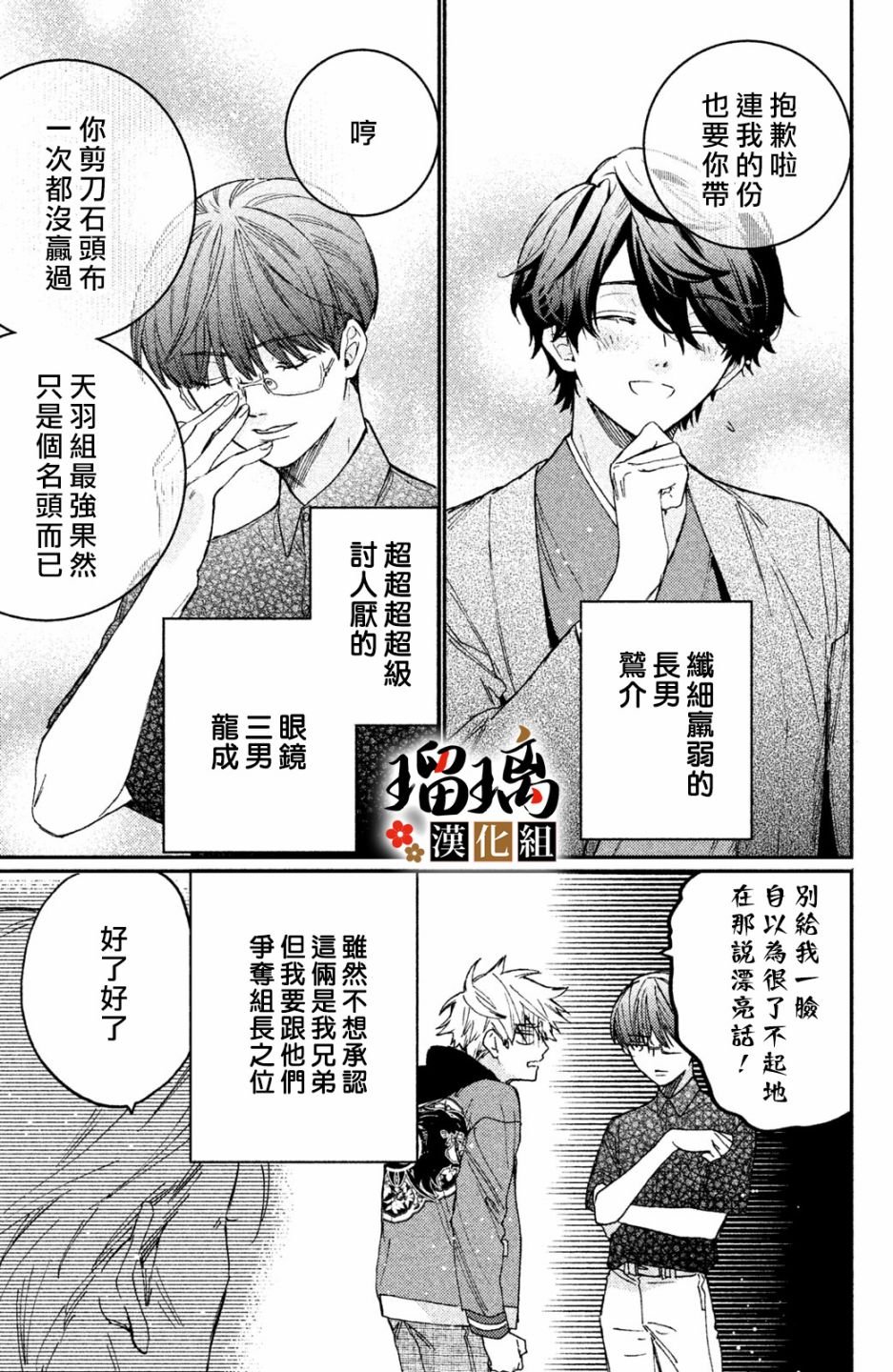 番外（5）