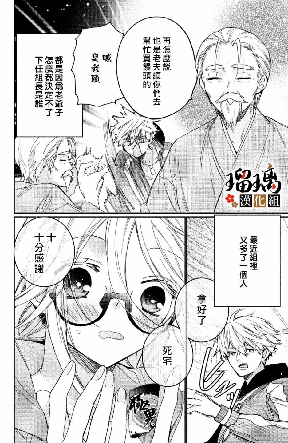 番外（5）