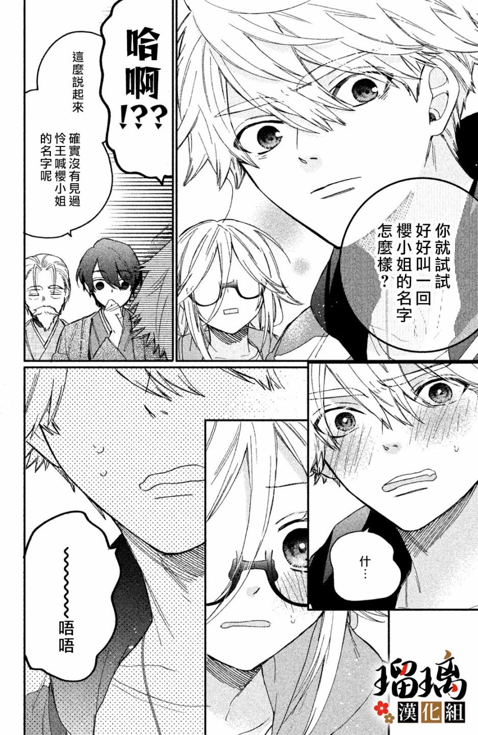 番外（5）