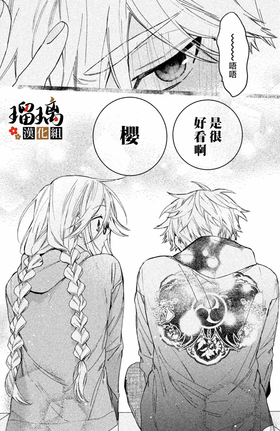 番外（5）