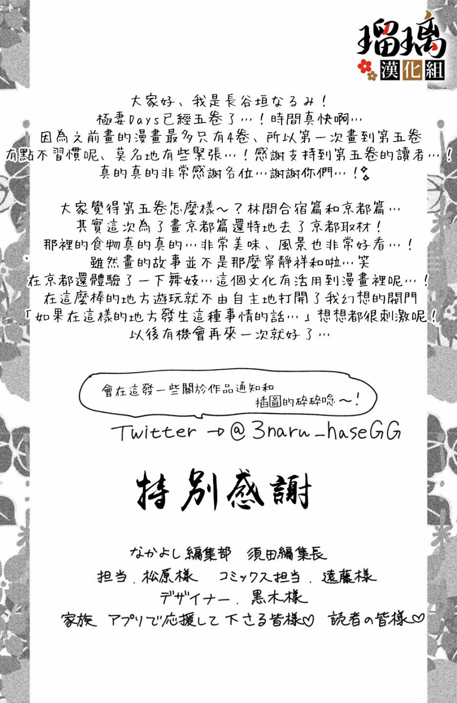 番外（5）