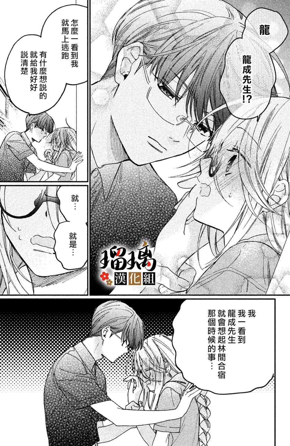 番外06
