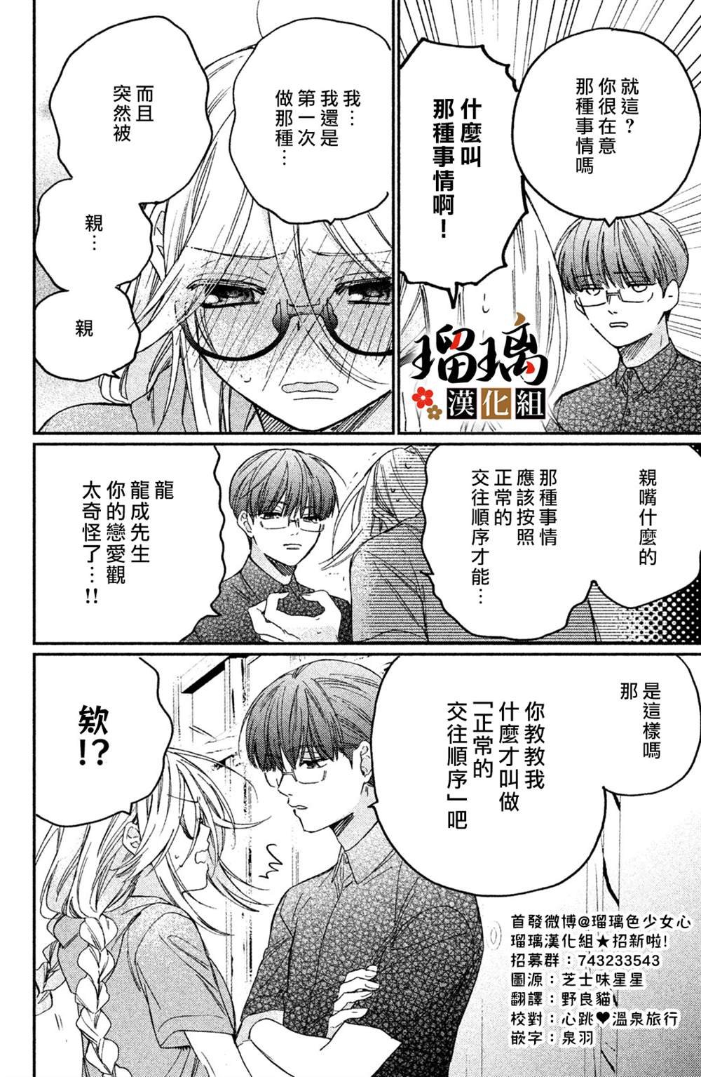 番外06