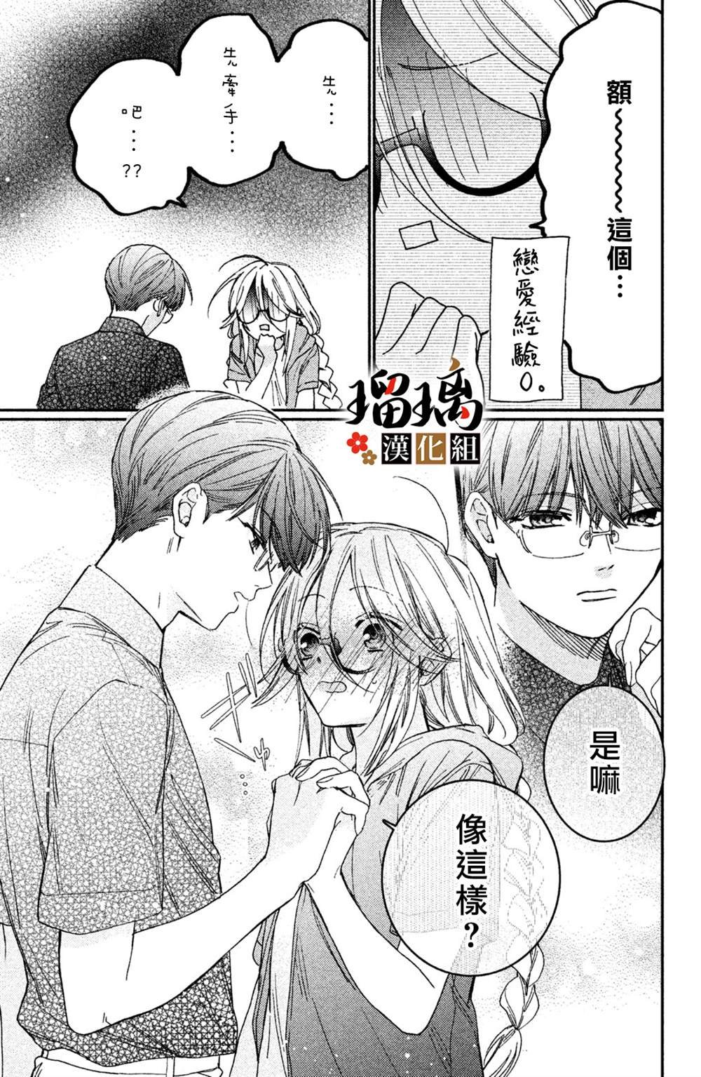 番外06