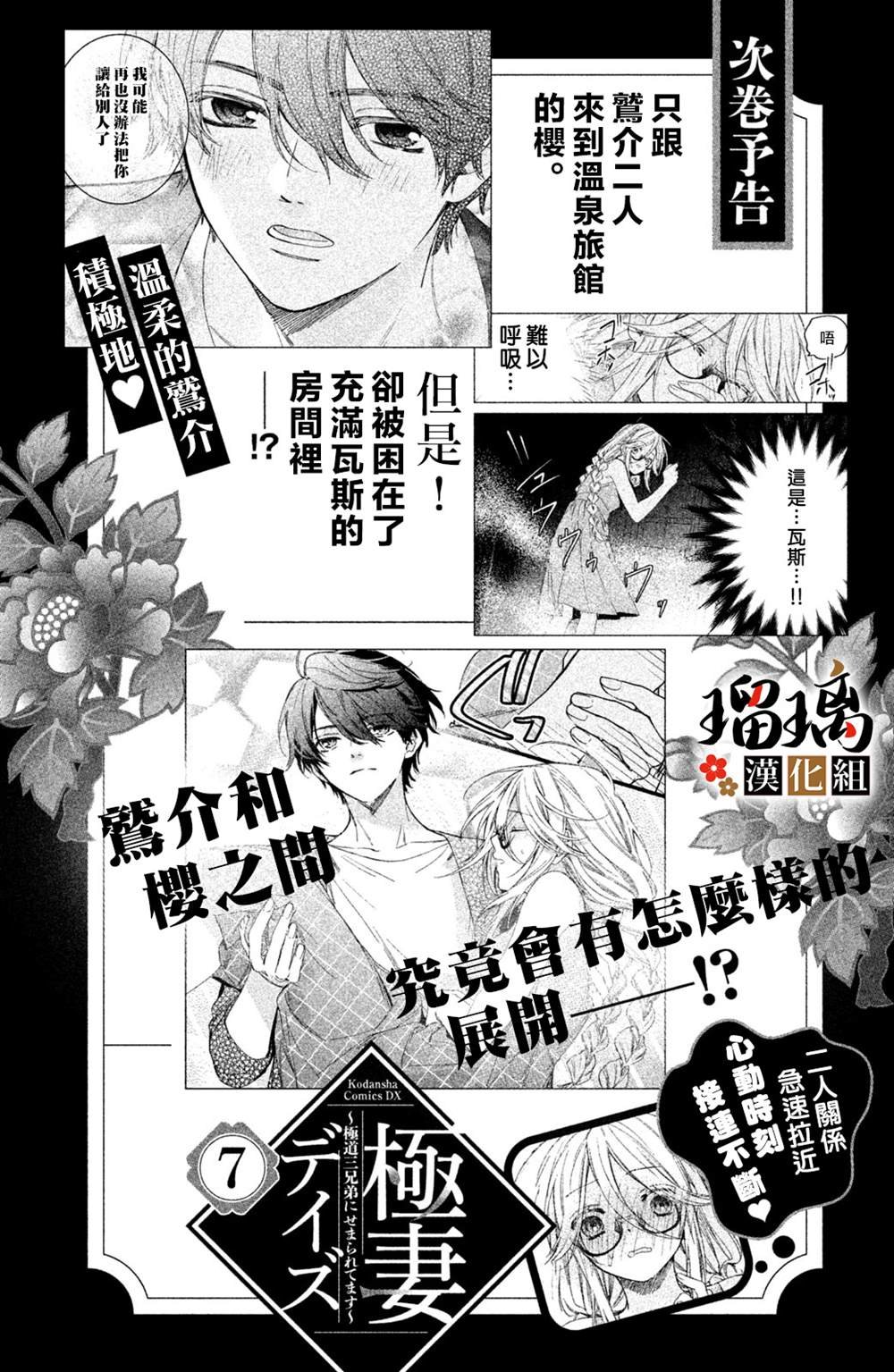 番外06