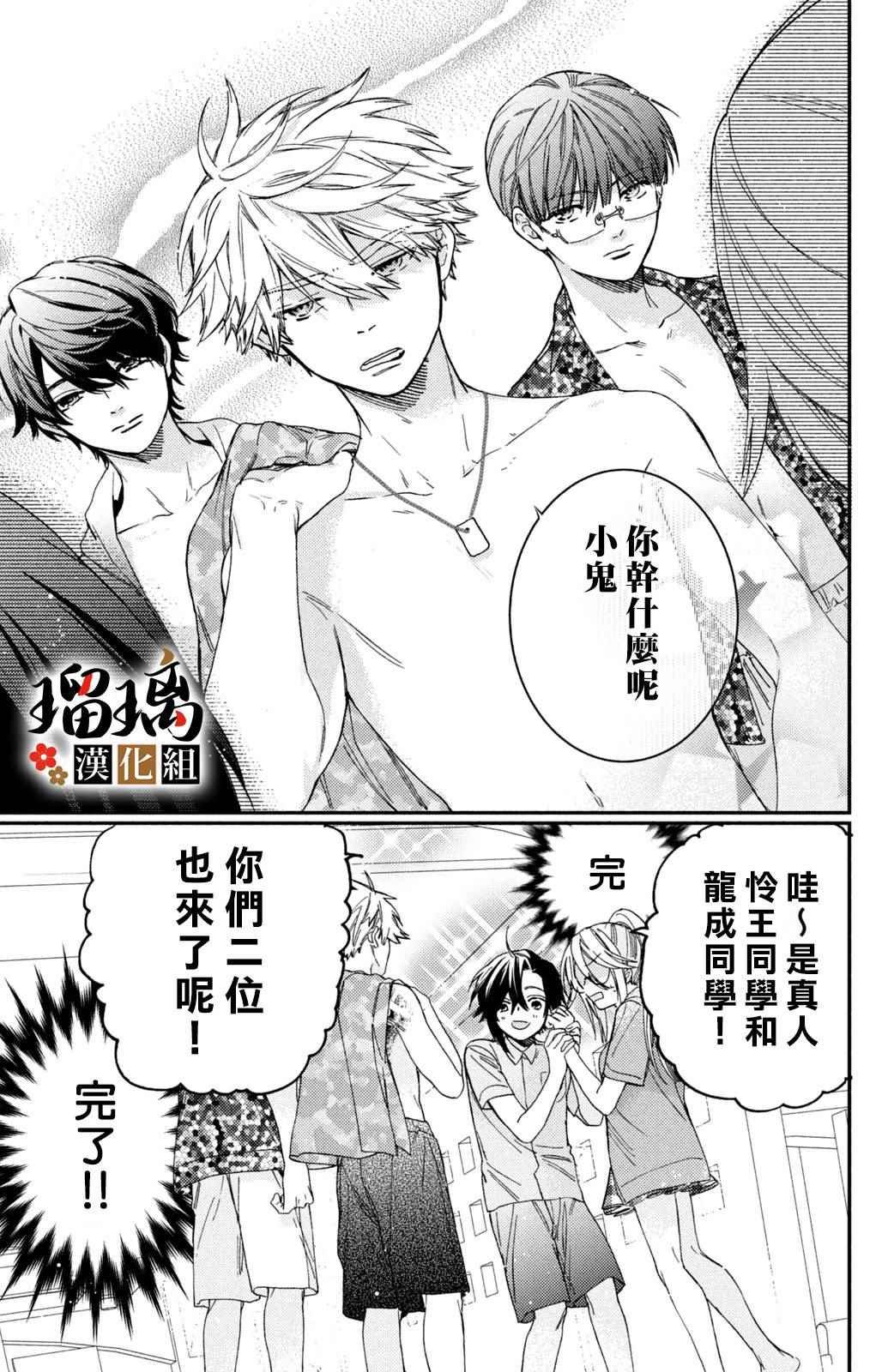 第13话