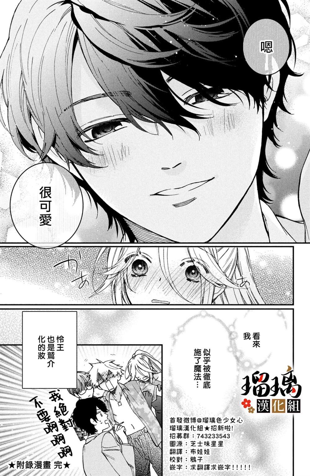 番外07