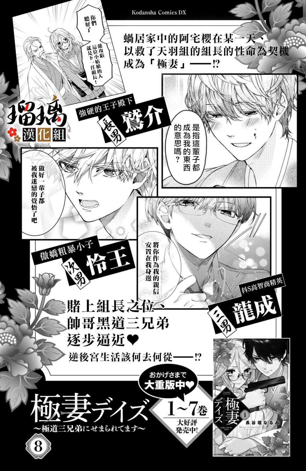 番外07