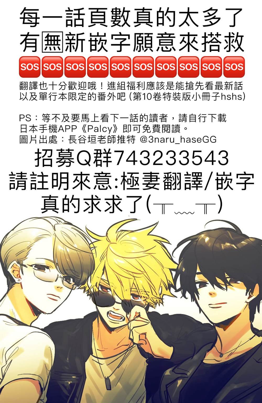 番外07