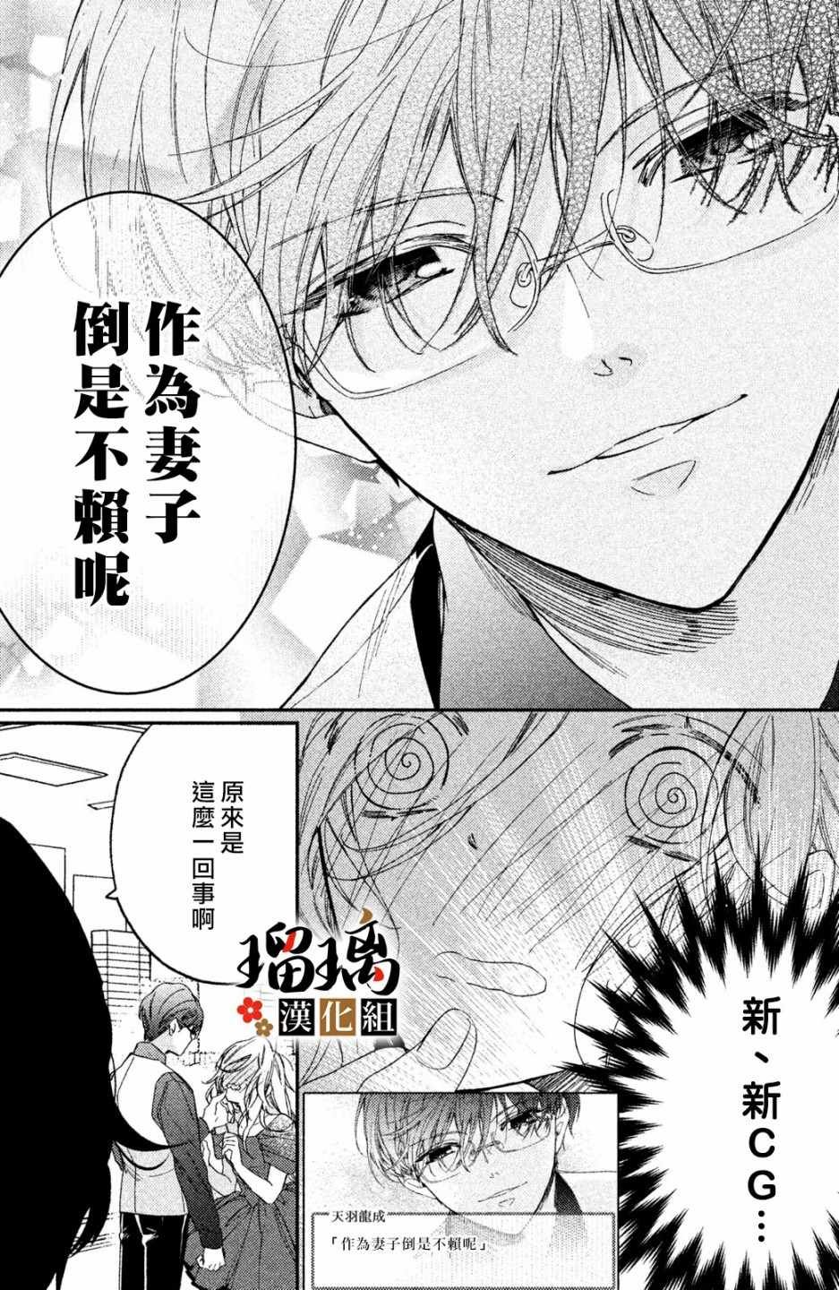 第4话 地下赌场