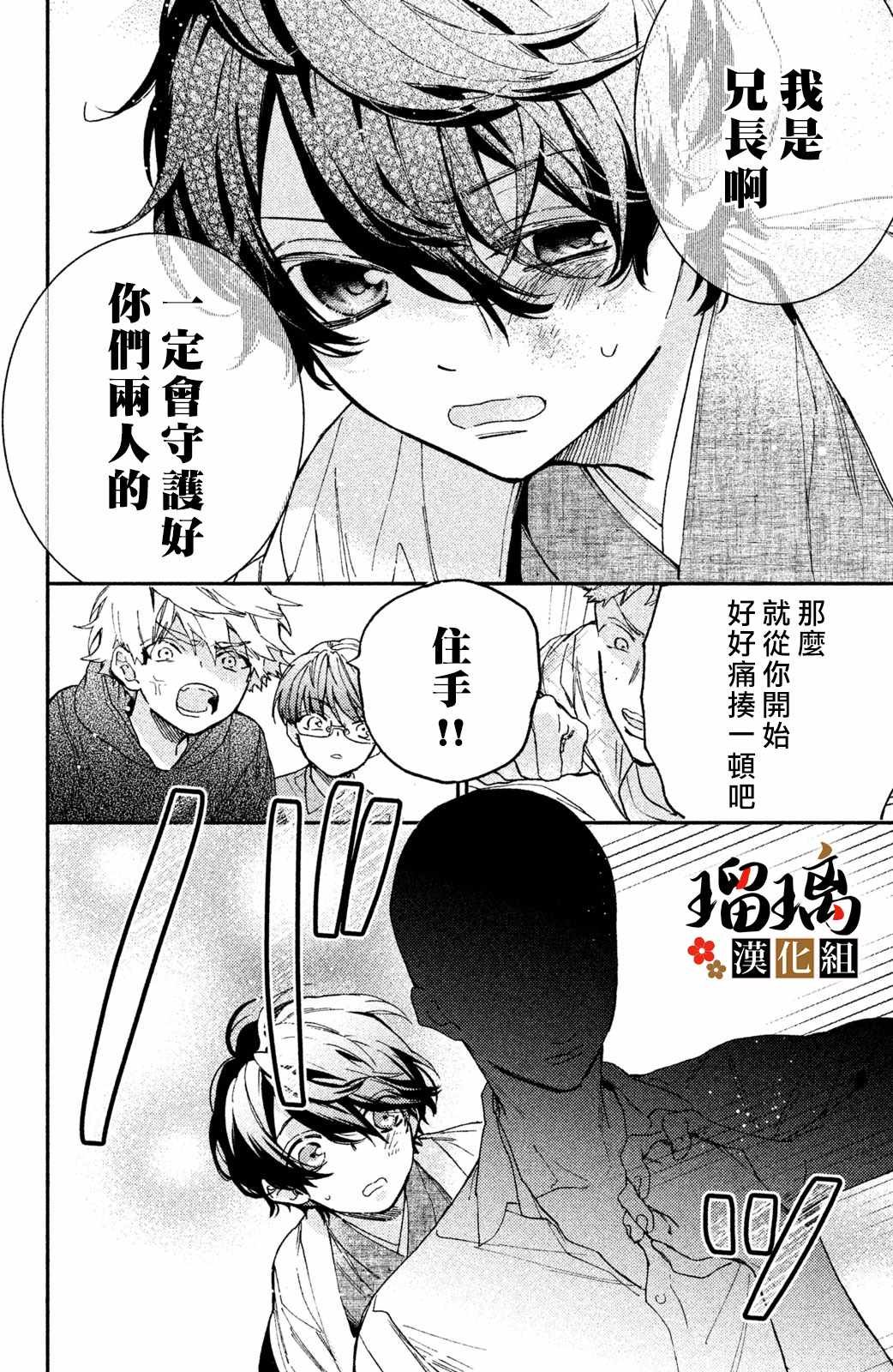 番外01
