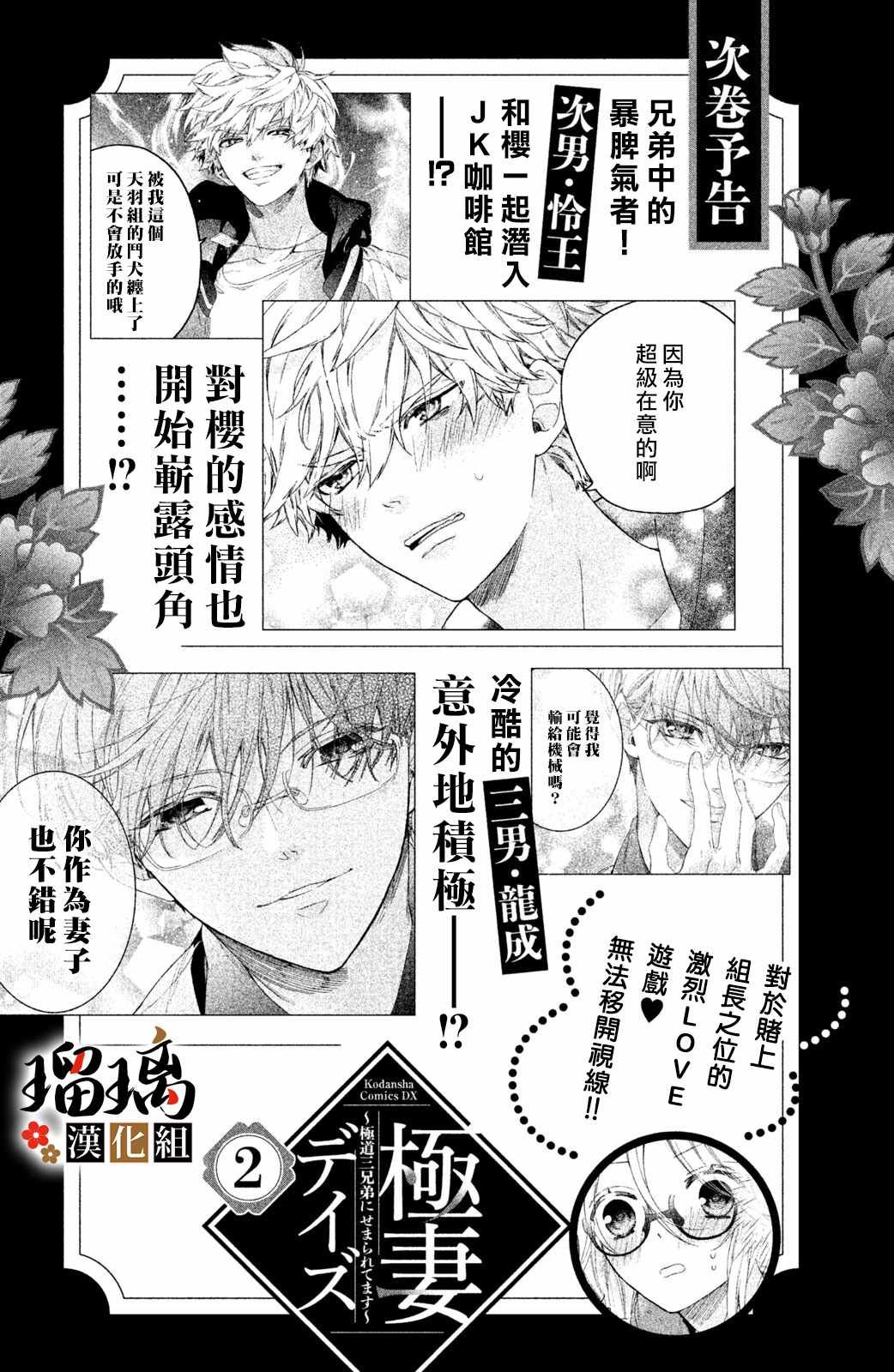 番外01
