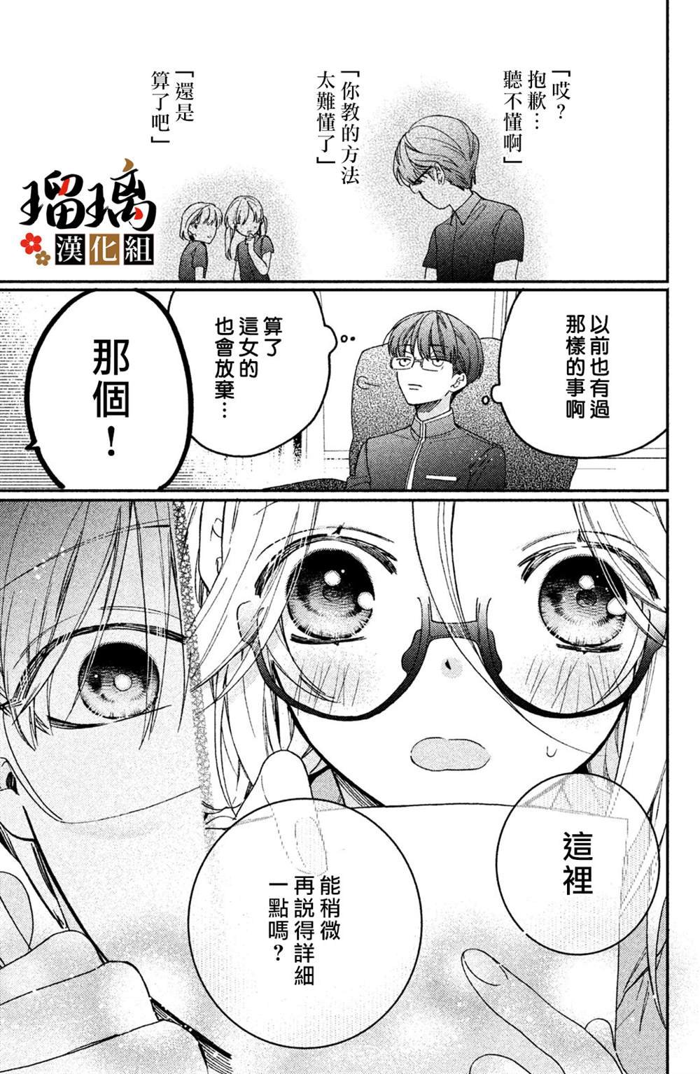 番外（3）