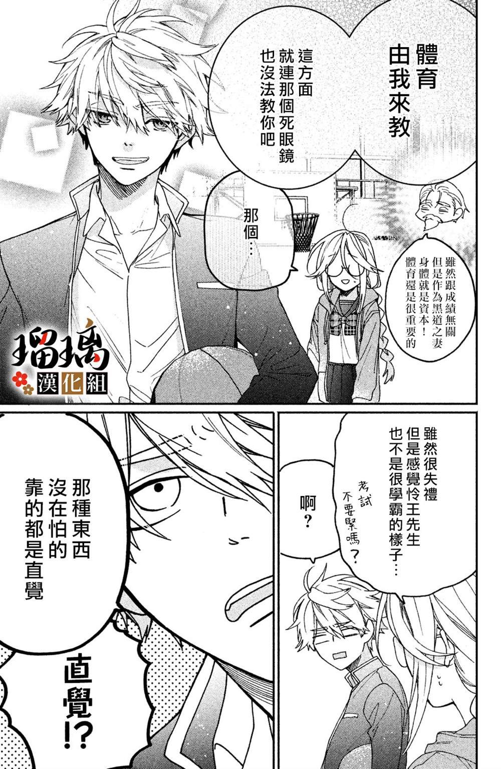 番外（3）
