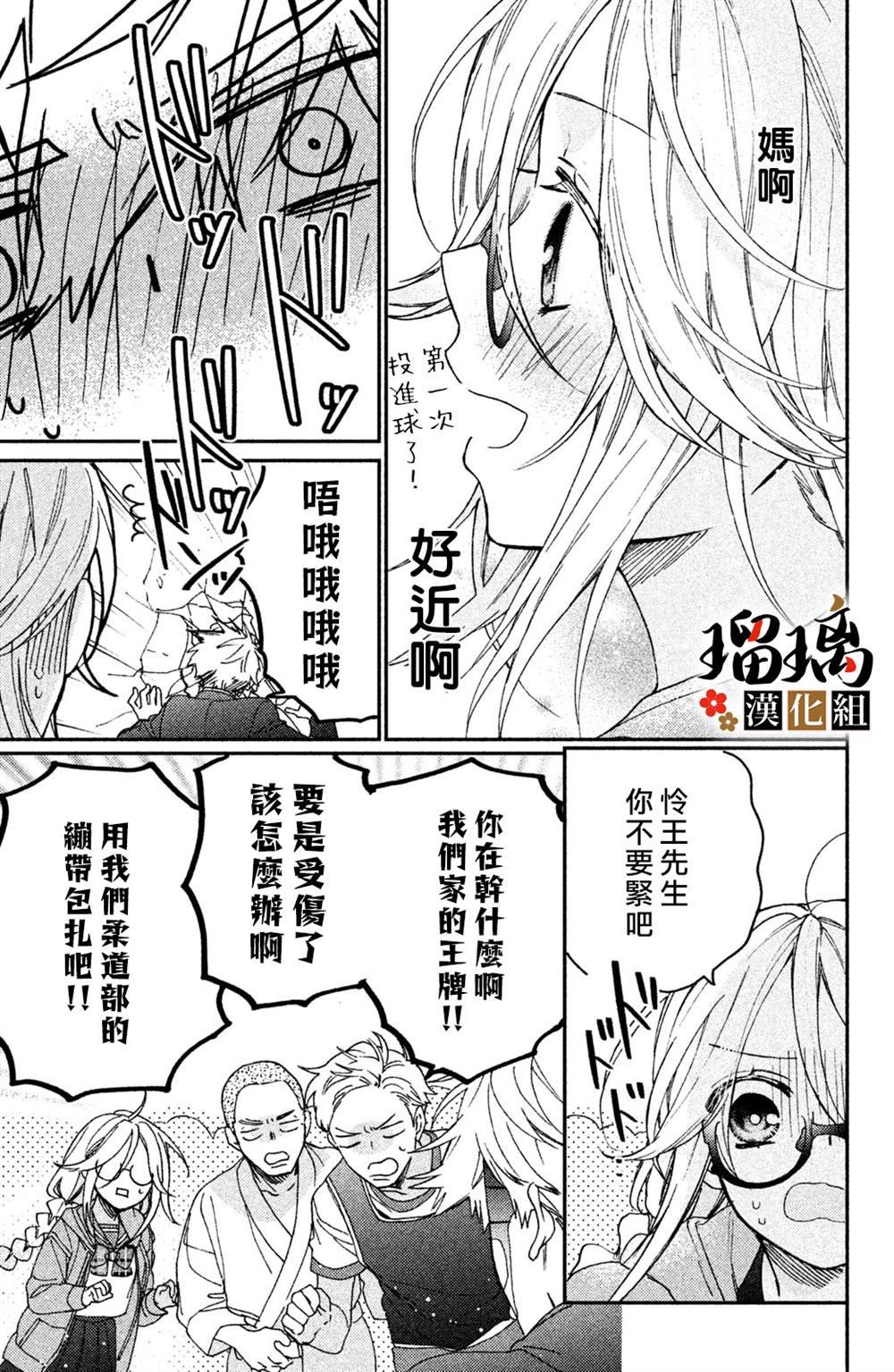 番外（3）