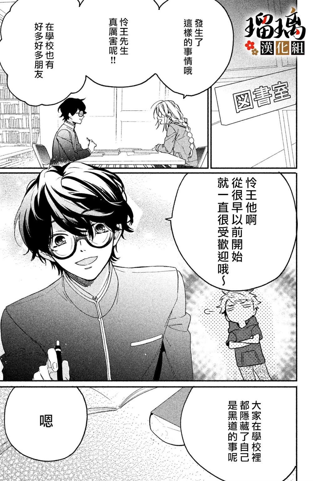番外（3）