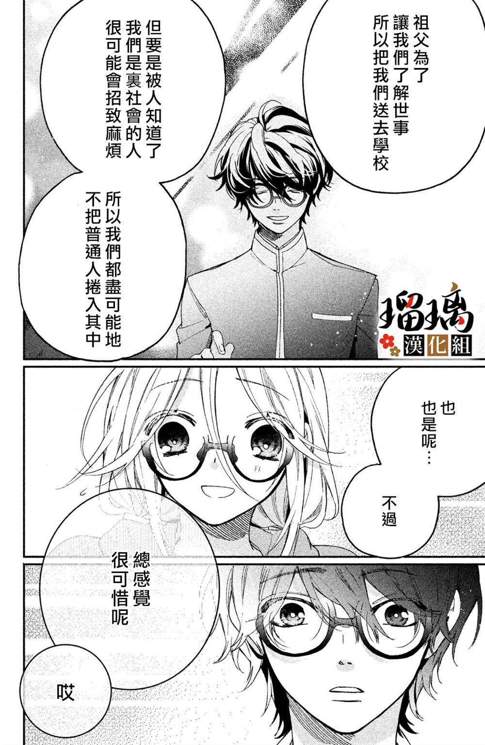 番外（3）
