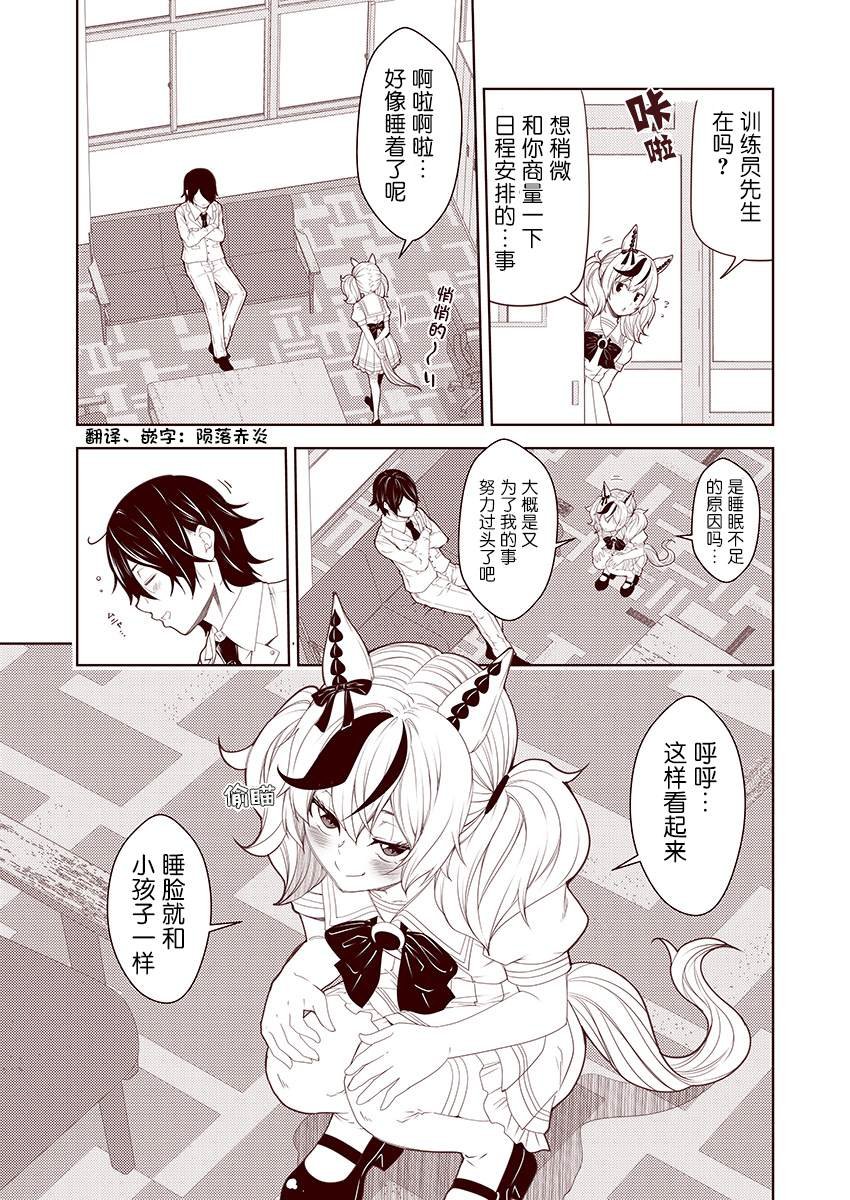 第15话