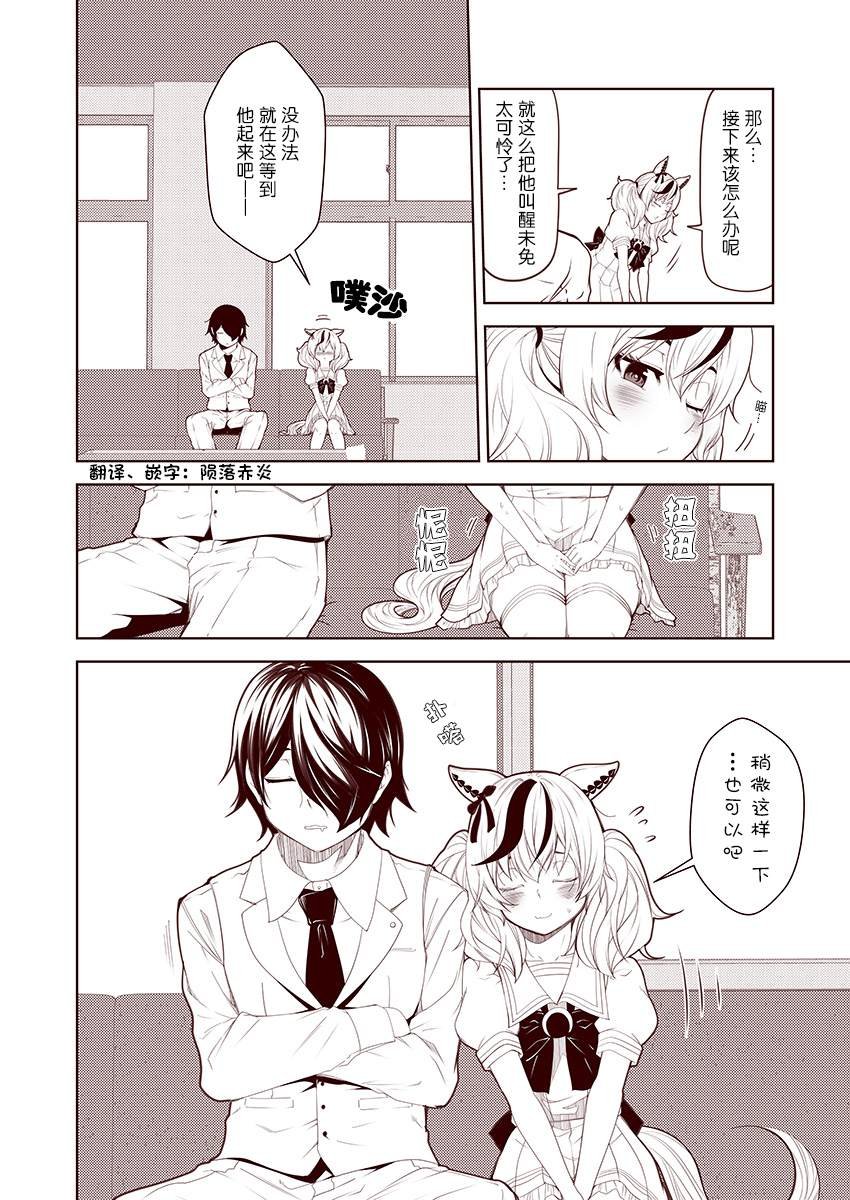 第15话