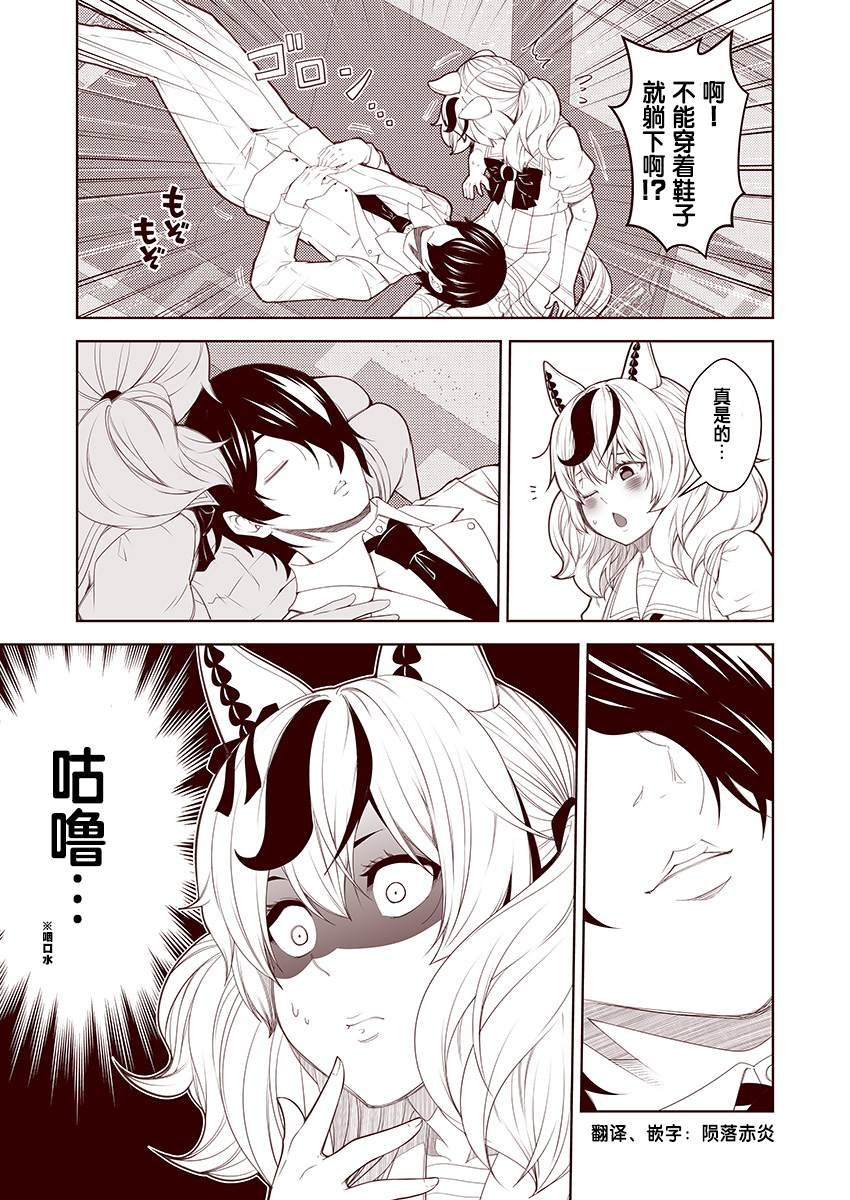 第16话