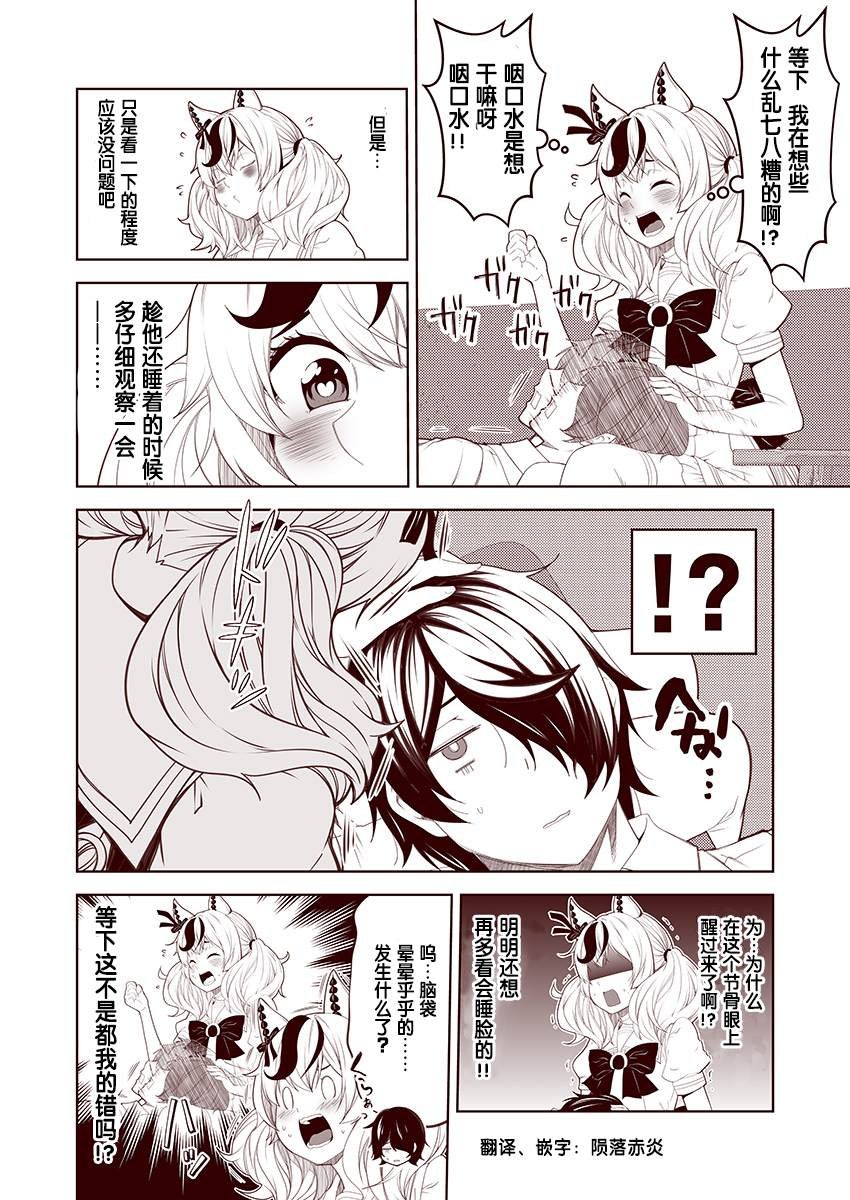 第16话